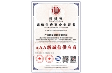 公司榮譽
